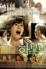 Watch Harmony 0123movies