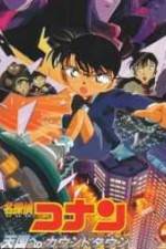 Watch Meitantei Conan Hitomi no naka no ansatsusha 0123movies