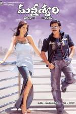 Watch Malliswari 0123movies