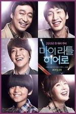 Watch A Wonderful Moment 0123movies