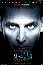Watch 8 x 10 Tasveer 0123movies
