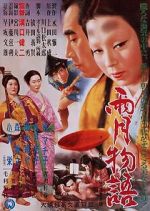 Watch Ugetsu 0123movies