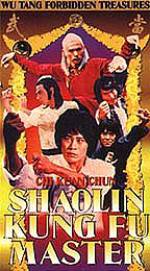Watch Zhui lie 0123movies