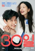 Watch Love Reset 0123movies