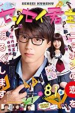 Watch My Teacher, My Love 0123movies
