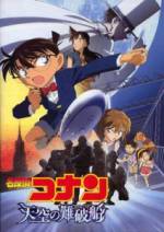 Watch Meitantei Conan: Tenkuu no rosuto shippu 0123movies