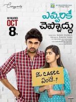 Watch Evvarikee Cheppoddu 0123movies