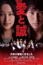 Watch For Love's Sake 0123movies