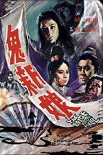 Watch Gui xin niang 0123movies