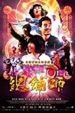 Watch Zone Pro Site: The Moveable Feast 0123movies