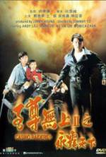 Watch Casino Raiders II 0123movies