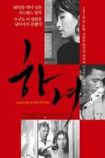 Watch The Housemaid 0123movies