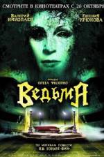Watch Vedma 0123movies