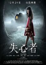 Watch Lost Minds 0123movies
