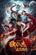 Watch Detective Dee: Solitary Skies Killer 0123movies