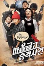 Watch Bank Attack 0123movies