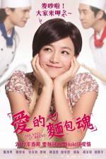 Watch The Soul of Bread 0123movies