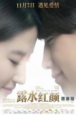 Watch For Love or Money 0123movies