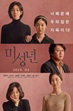 Watch Another Child 0123movies