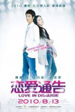Watch Love in Disguise 0123movies