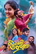 Watch Super Sharanya 0123movies