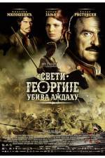 Watch Sveti Georgije ubiva azdahu 0123movies