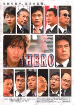 Watch Hero 0123movies