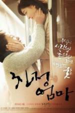 Watch A Long Visit 0123movies
