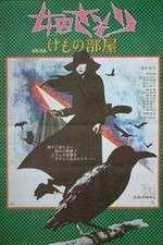 Watch Female Prisoner Scorpion Beast Stable 0123movies
