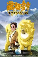 Watch The Tibetan Dog 0123movies