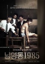 Watch National Security 0123movies