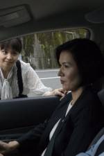 Watch The Harimaya Bridge 0123movies
