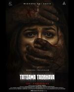 Watch Tatsama Tadbhava 0123movies