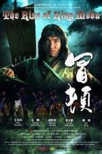 Watch The Rise of King Modu 0123movies
