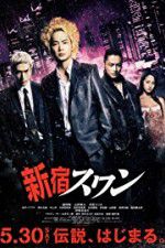 Watch Shinjuku Swan 0123movies