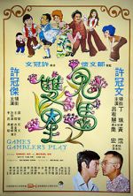 Watch Gwai ma seung sing 0123movies