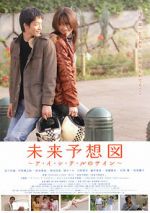 Watch Mirai yosouzu 0123movies
