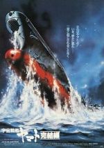 Watch Uch� senkan Yamato: Kanketsuhen 0123movies
