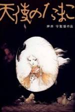 Watch Tenshi no tamago 0123movies