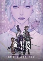 Watch Usuzumizakura: Garo 0123movies