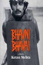 Watch Bhavni Bhavai 0123movies