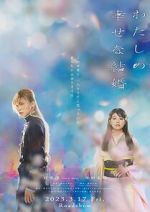 Watch My Happy Marriage 0123movies