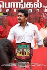 Watch Thaanaa Serndha Koottam 0123movies