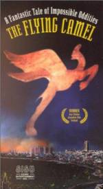 Watch Ha-Gamal Hame'ofef 0123movies