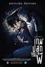 Watch Ghost Coins 0123movies