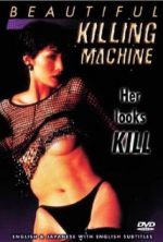 Watch XX: utsukushiki kin� 0123movies