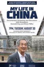 Watch My Life in China 0123movies