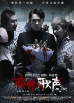 Watch Midnight Melody 0123movies