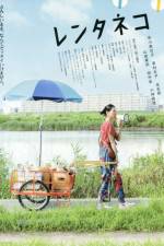 Watch Rent-a-Cat 0123movies
