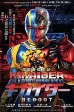 Watch Kikaid� Reboot 0123movies
